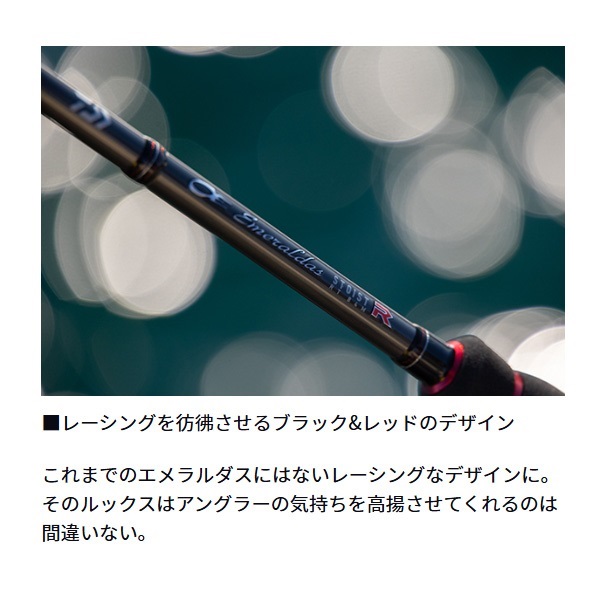 22 EMERALDAS STOIST RT